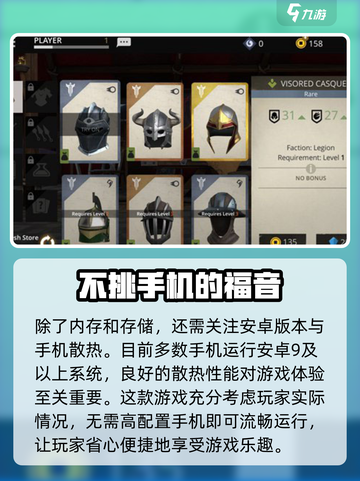 暗影格斗3配置要求有什么介绍截图4
