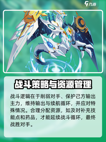 奥拉星💥霸主幻影打法🔥超详细攻略来啦！截图5