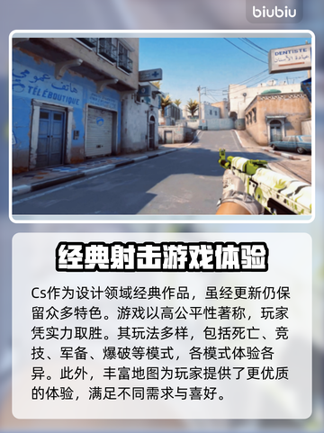 CS掉帧？这几招让你畅爽游戏🔥🎮截图2