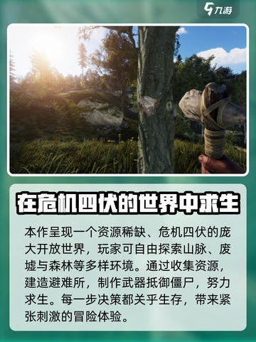 腐蚀手游测试时间是什么时候介绍截图3