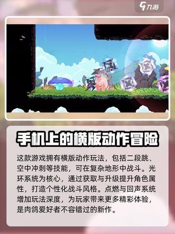 星界战士公测了吗介绍截图4