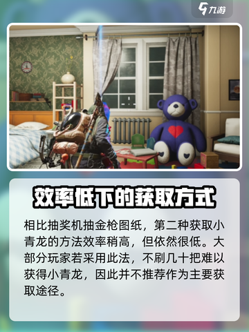 七日世界🔥小青龙获取攻略dragon截图5