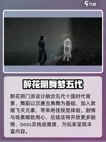 燕云十六声仲吕测试时间🔥游戏党必看！⚡截图3