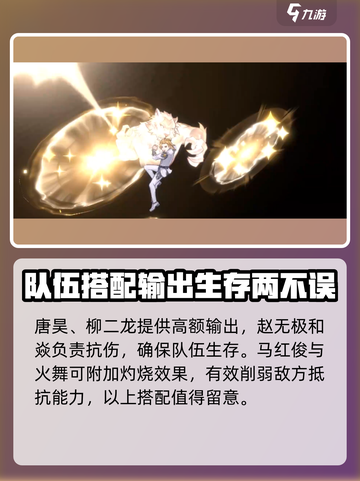 斗罗大陆🔥赵无极阵容搭配指南，逆时空称霸必备！截图4