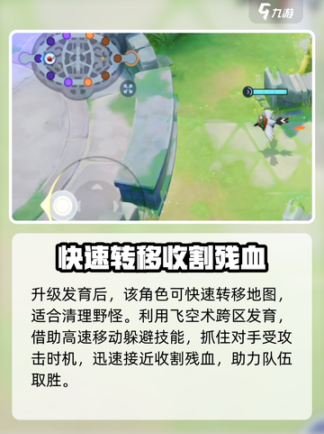 宝可梦大集结🔥烈箭鹰上分技巧，快速冲段不是梦！截图3