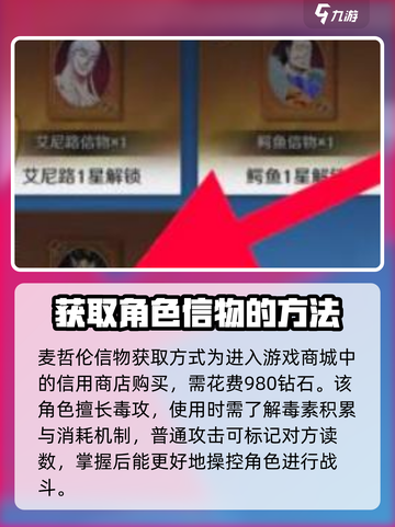 航海王壮志雄心🔥麦哲伦得信物全攻略✨截图3