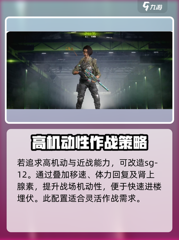 和平精英🔥钢枪搭配推荐，萤火突击这样配直接拉满！截图3