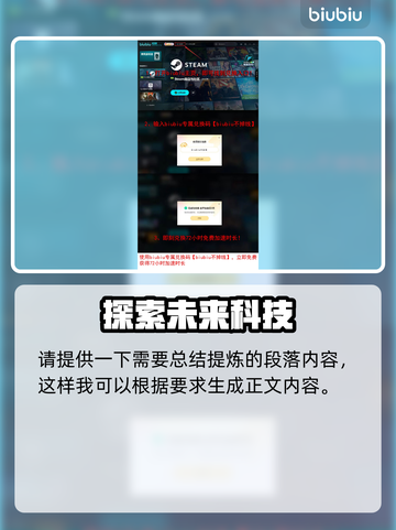 艾尔登法环🔥黑夜君临复仇者技能全解析！不容错过✨截图9