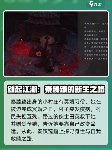燕云十六声了结夙愿怎么玩介绍截图3