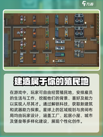 秩序新曙光🔥超好玩！玩法特色全揭秘🎉截图3
