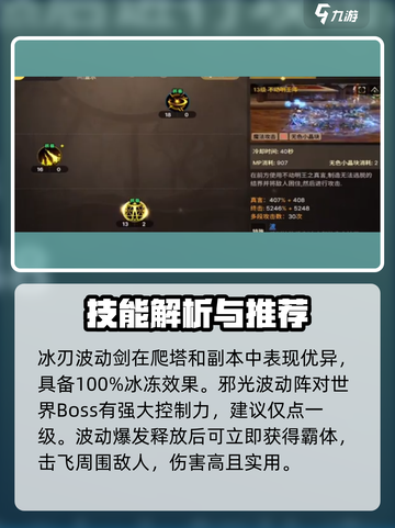 地下城与勇士手游🔥阿修罗当主C超强势！💥截图4