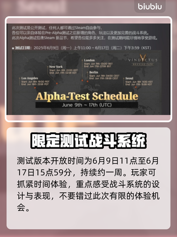 洛奇英雄传加速器推荐🔥玩游戏再也不怕卡顿啦！！！🎮截图7