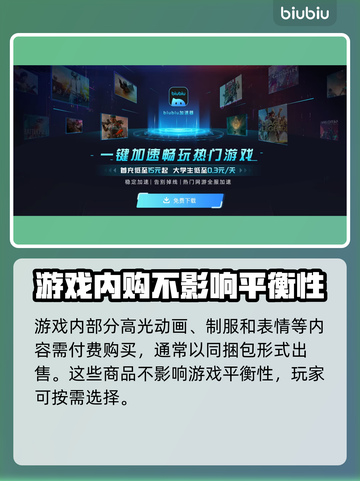 漫威争锋🔥免费玩？国产之光崛起！🎉截图3