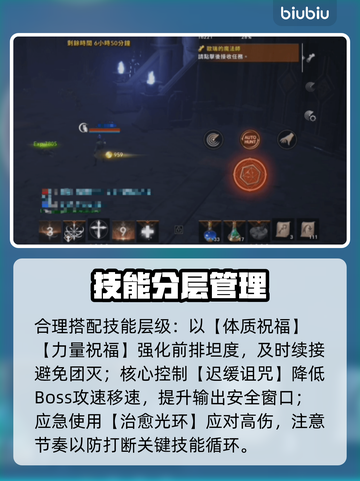 🔥天堂2魔珠爆强攻略💎截图3