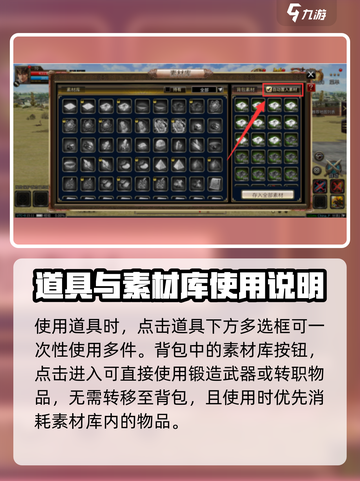 三国群英传国战版 Backpack🔥玩法规则全揭秘！截图3