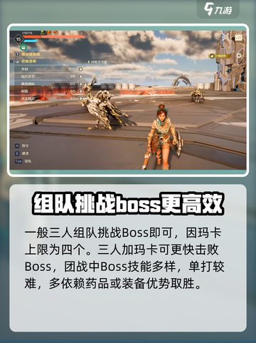 荒野起源团战🔥玩法揭秘，这样玩才刺激！截图3