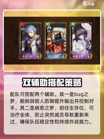 无尽梦回未来之梦🔥超燃游戏体验，不容错过！🎮截图4
