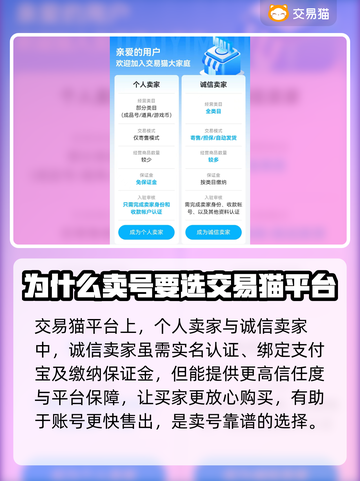 异界事务所账号交易🔗游戏党必看！🔥截图2