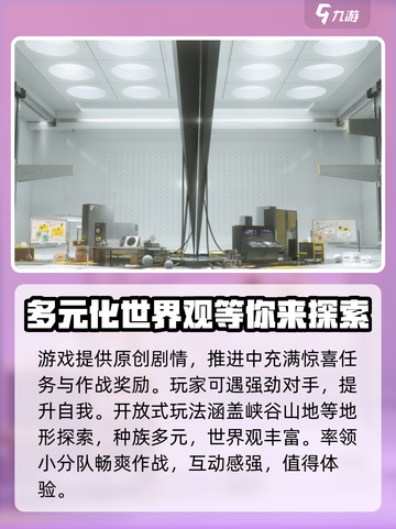明日方舟终末地内测申请方式分享介绍截图4