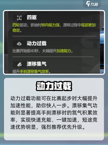 🔥《极品飞车》奥迪TT神车登场！💥截图3