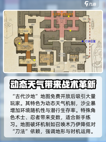 鹅鸭杀手游地图哪个适合新手介绍截图4