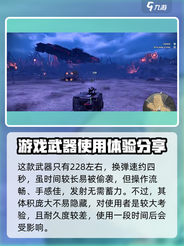 创世战车中值🔥性能爆表！游戏党必看👇截图3