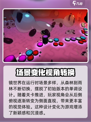 永不言弃镜世界测试资格申请下载🔗🔥截图3