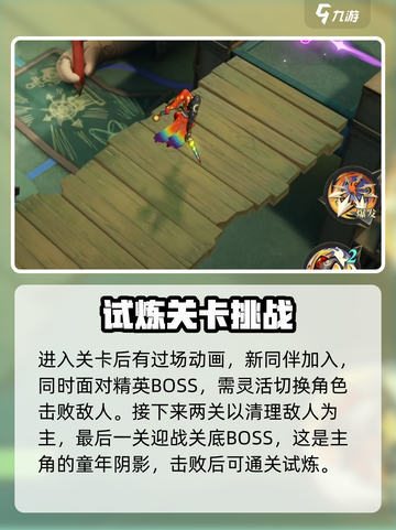 无尽梦回新手攻略介绍截图6