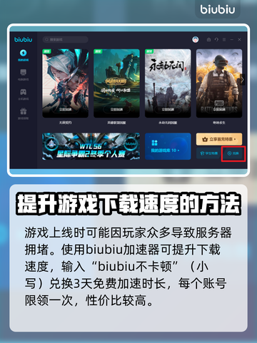 黑神话悟空💰全平台价格大曝光！🔥截图5