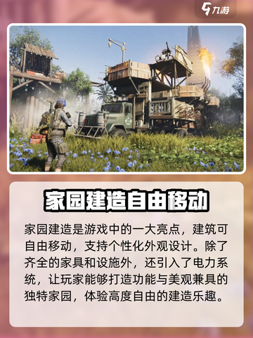 七日世界二测时间是什么时候介绍截图4