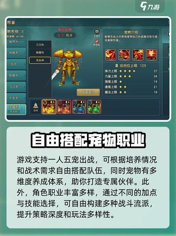 魔力宝贝复兴手游体验详解介绍截图3