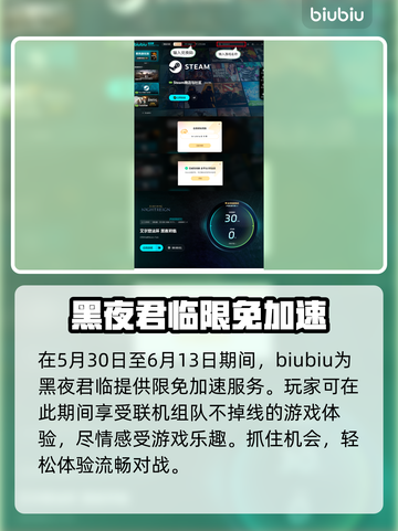 艾尔登法环黑夜君临🔥刷图必看！地图技巧一网打尽！截图7
