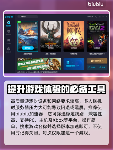 战舰世界亚服加速器🔥选对了就能畅玩！截图4