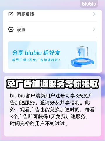 堡垒之夜手游海外版回归时间⚡玩家期待已久终于曝光！截图4