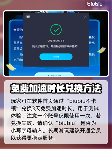 饥荒联机版🔥闪退解决+加速器推荐🎉截图4