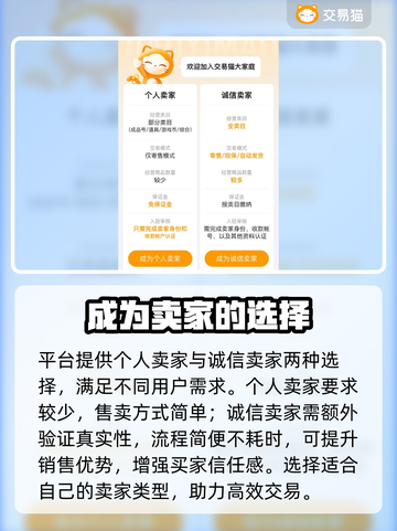 鸣潮账号出售🔥靠谱平台推荐👇仅18字内！截图4
