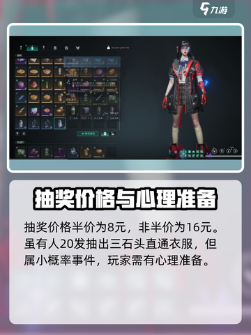 七日世界🔥火箭靴超详细解析来啦！🚀截图4