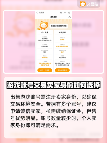 大话归来🔥安全交易平台推荐🎮截图5