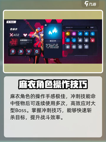 苍翼混沌效应麻衣怎么玩介绍截图4
