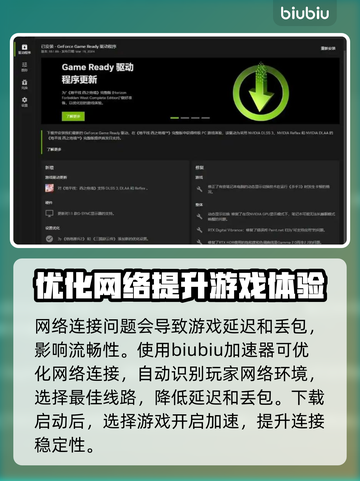 无烬战争🔥闪退卡顿？这些解决方法让你畅玩无忧！🎮截图2