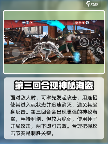 暗影格斗3信徒2打法🔥超详细通关攻略来啦！截图3