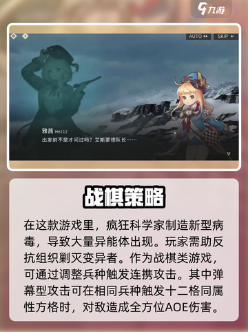 湮灭边界线🔥超好玩！游戏代入感爆棚🎉截图2