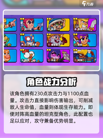 爆裂小队女巫怎么样介绍截图3