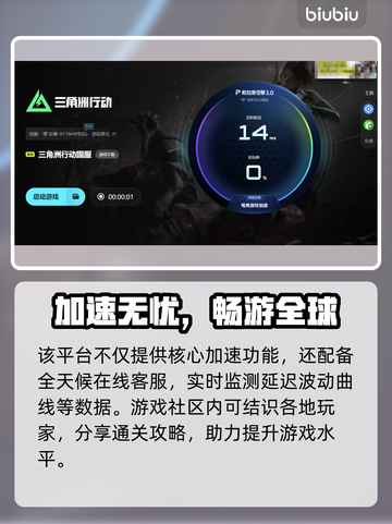 💥《三角洲行动》闪退元凶曝光！🎮截图4
