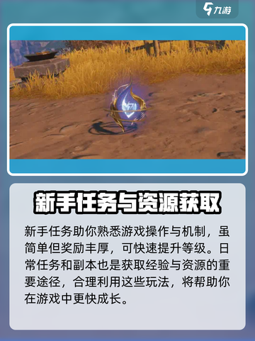 斗罗大陆诛邪传说🔥超全玩法攻略来了！截图3