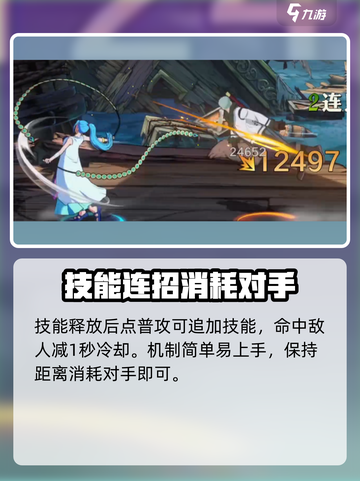 航海王壮志雄心薇薇教学介绍截图4