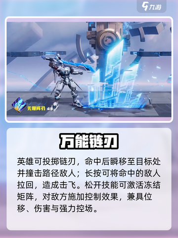 星之破晓⚡无限飓风号太强了！截图3