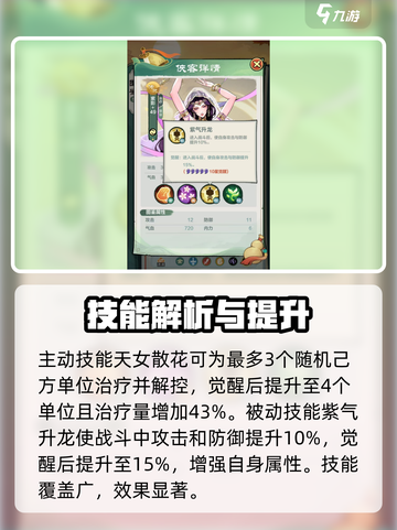 小小英雄紫影好用吗介绍截图3
