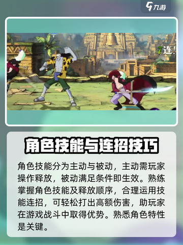 航海王壮志雄心战斗机制怎么样介绍截图4