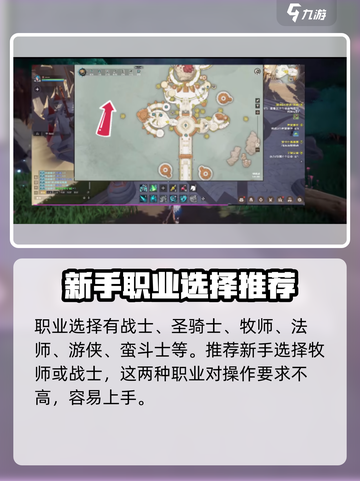 塔瑞斯世界🔥新手必看！玩转游戏全攻略✨截图3